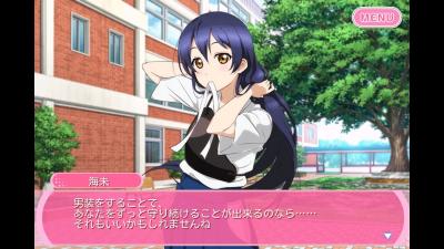 【ラブライブ！】スクフェスちゃんに対するμ’sの上から目線は異常