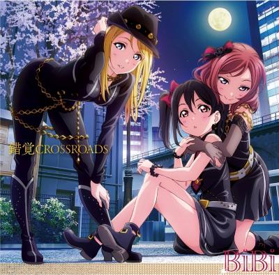 【ラブライブ！】真姫「にこちゃんがえっちな事考えた時に光るライトを作ったわ」