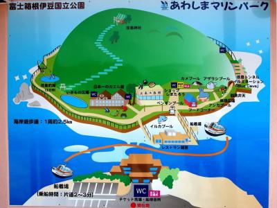 【ラブライブ！】サンシャインの聖地巡礼したことある奴ちょっとこい