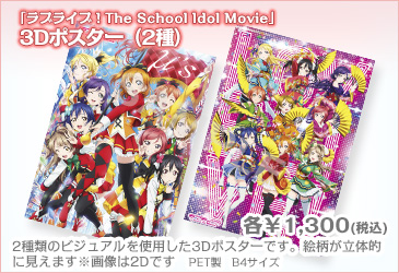 movie_goods20.jpg
