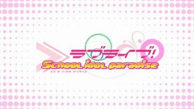 ラブライブ！のVITAは三タイトル同時発売！！！！！！！！