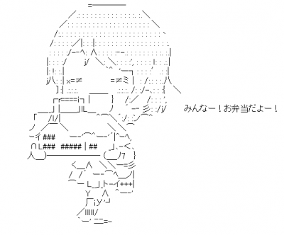 【ラブライブ！】海未「お弁当作りました。よかったら食べてみてください」