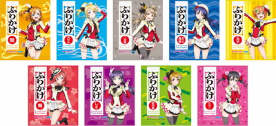 Furikake.jpg