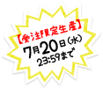 item3_pop2.png