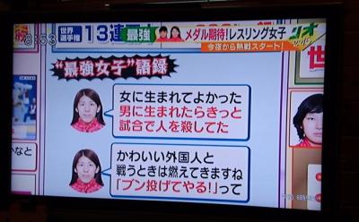 【ラブライブ！】果南って吉田沙保里に勝てんの？