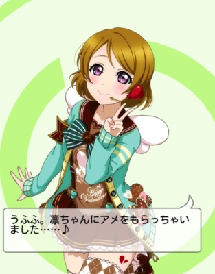 kayochin_2015031414000064e.jpg
