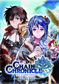 game_chainchronicle.jpg