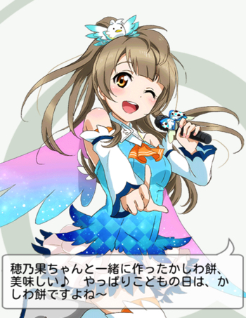 kotori_20150505173544b2a.jpg