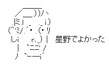 【ラブライブ！】なぜ凛だけキラキラ名字にしてしまったのか