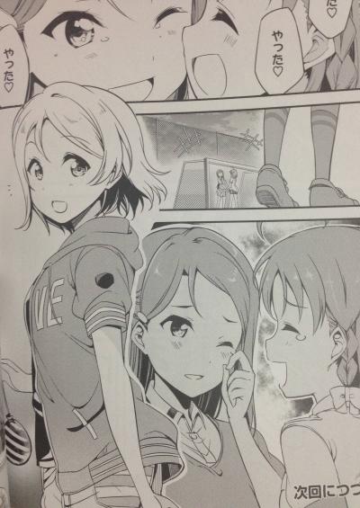 【ラブライブ！】サンシャイン漫画に曜ちゃん本格参戦キター！！！！