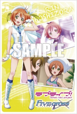 ll_post_rin.jpg