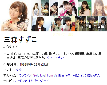 mimorisuzuko_g.png