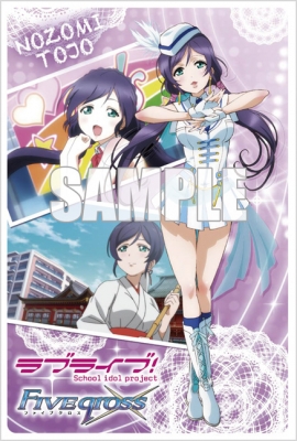 ll_post_nozomi.jpg