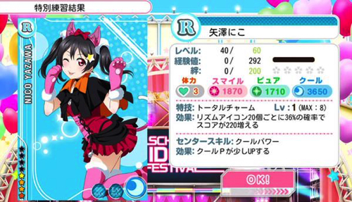 nico_r2_201509152205031d9.jpg