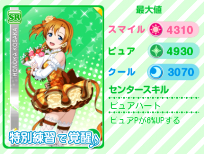 IMG_0032.png